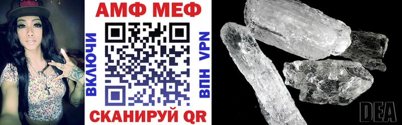 купить наркоту Мензелинск АМФ 97%