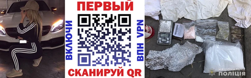 АМФЕТАМИН VHQ Мензелинск