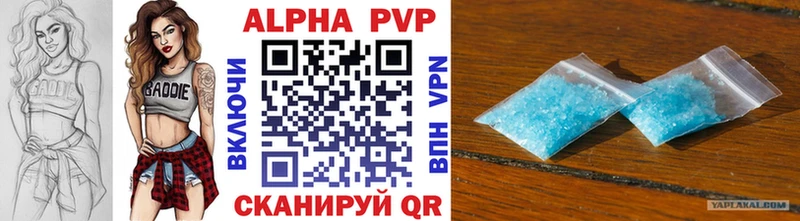 Alpha-PVP VHQ ОМГ ОМГ как зайти Мензелинск