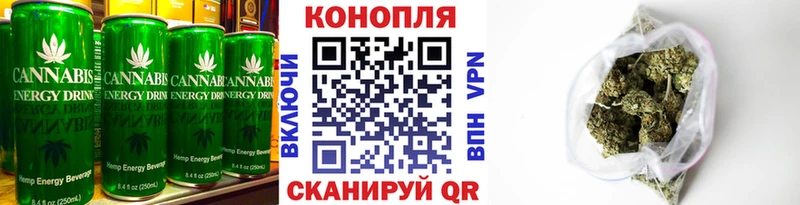 цены   Мензелинск  Cannafood конопля 