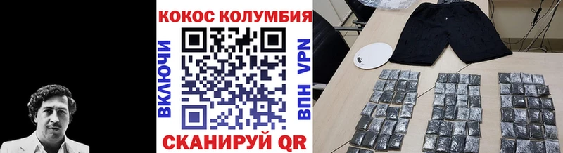Cocaine 99%  Мензелинск 