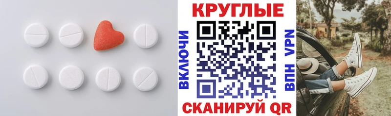 маркетплейс официальный сайт Мензелинск ЭКСТАЗИ 250 мг