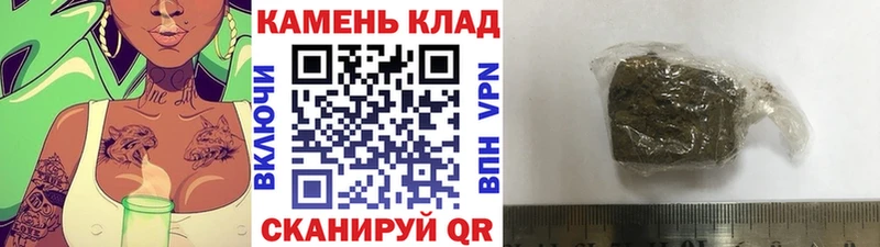 ГАШИШ AMNESIA HAZE  Мензелинск 