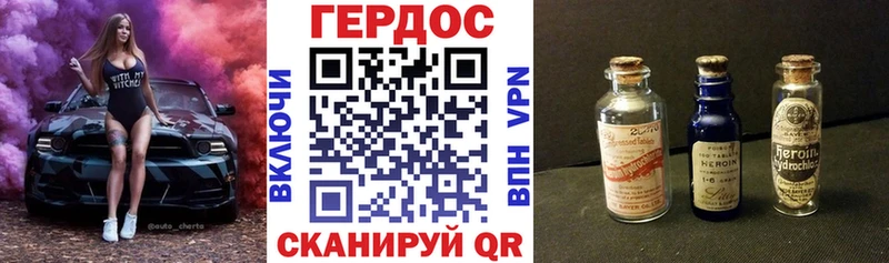 купить   Мензелинск  Героин герыч 