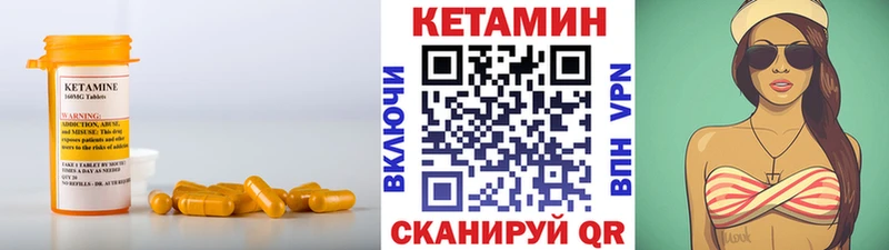 площадка состав  Мензелинск  Кетамин ketamine 