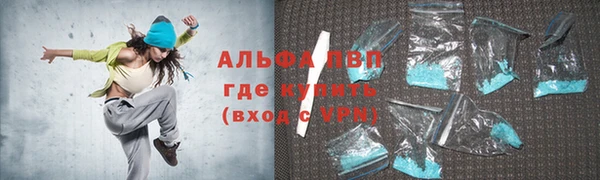 мет Армянск