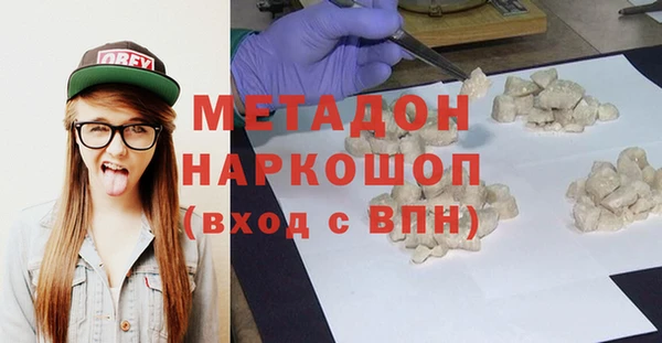 мет Армянск
