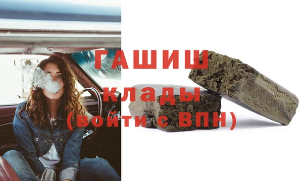 мет Армянск