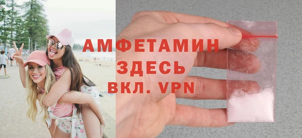 экстази Арсеньев
