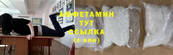 мет Армянск