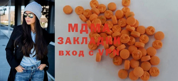 мет Армянск