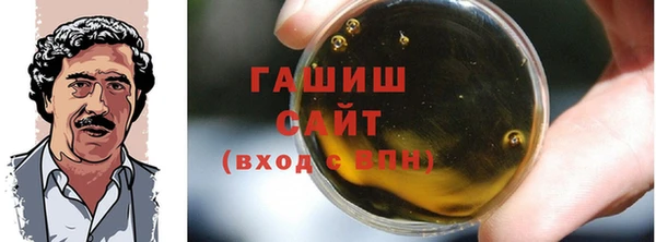 экстази Арсеньев