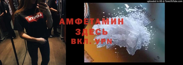 мет Армянск