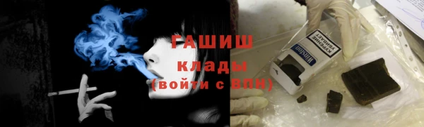 экстази Арсеньев