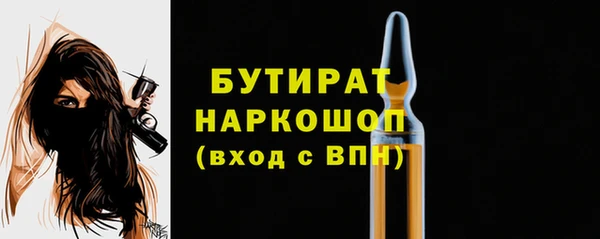ГАЛЛЮЦИНОГЕННЫЕ ГРИБЫ Аркадак