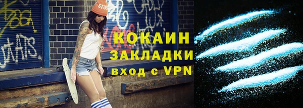 экстази Арсеньев
