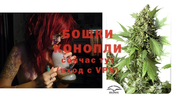 мет Армянск