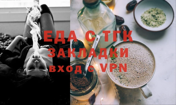 ГАЛЛЮЦИНОГЕННЫЕ ГРИБЫ Аркадак