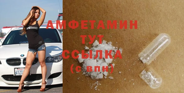 мет Армянск