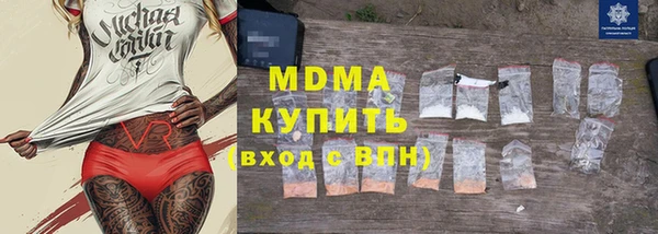 мет Армянск