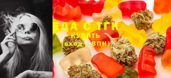 мет Армянск