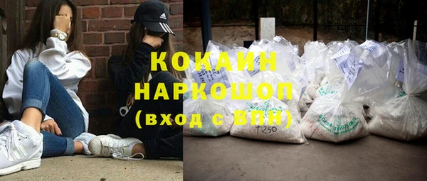 экстази Арсеньев