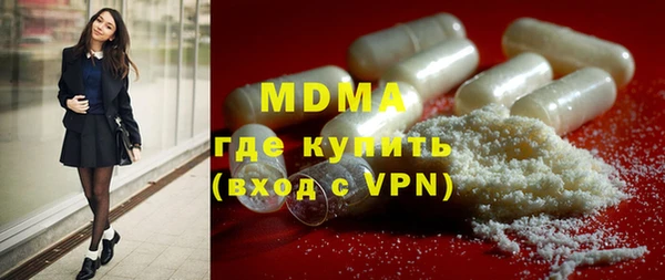 экстази Арсеньев