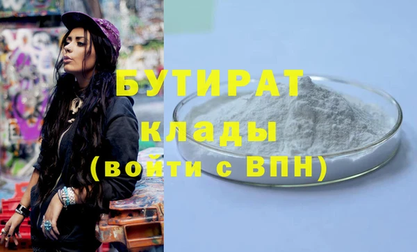 экстази Арсеньев