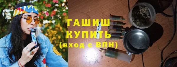 мет Армянск