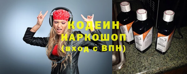 экстази Арсеньев