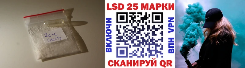 Лсд 25 экстази кислота  kraken маркетплейс  Мензелинск  хочу наркоту 
