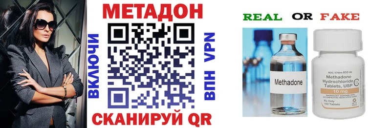 закладки  Мензелинск  omg ссылка  Метадон белоснежный 