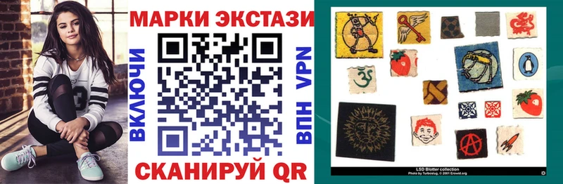 Наркотические марки 1,5мг  Мензелинск 