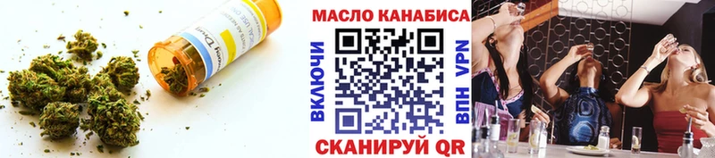 Дистиллят ТГК вейп  купить наркотики сайты  Мензелинск 