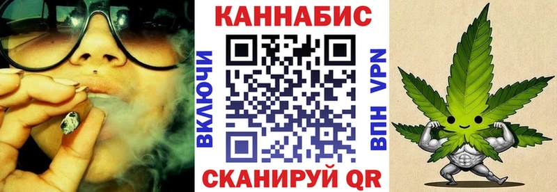 Канабис Bruce Banner купить наркоту Мензелинск